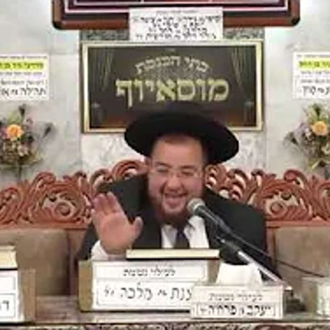 פחד מוות: המקובל הפילאי רבינו יצחק כדורי מתגלה 'זה היום שיבנה בית המקדש השלישי.... אבל אם... יחרב..'