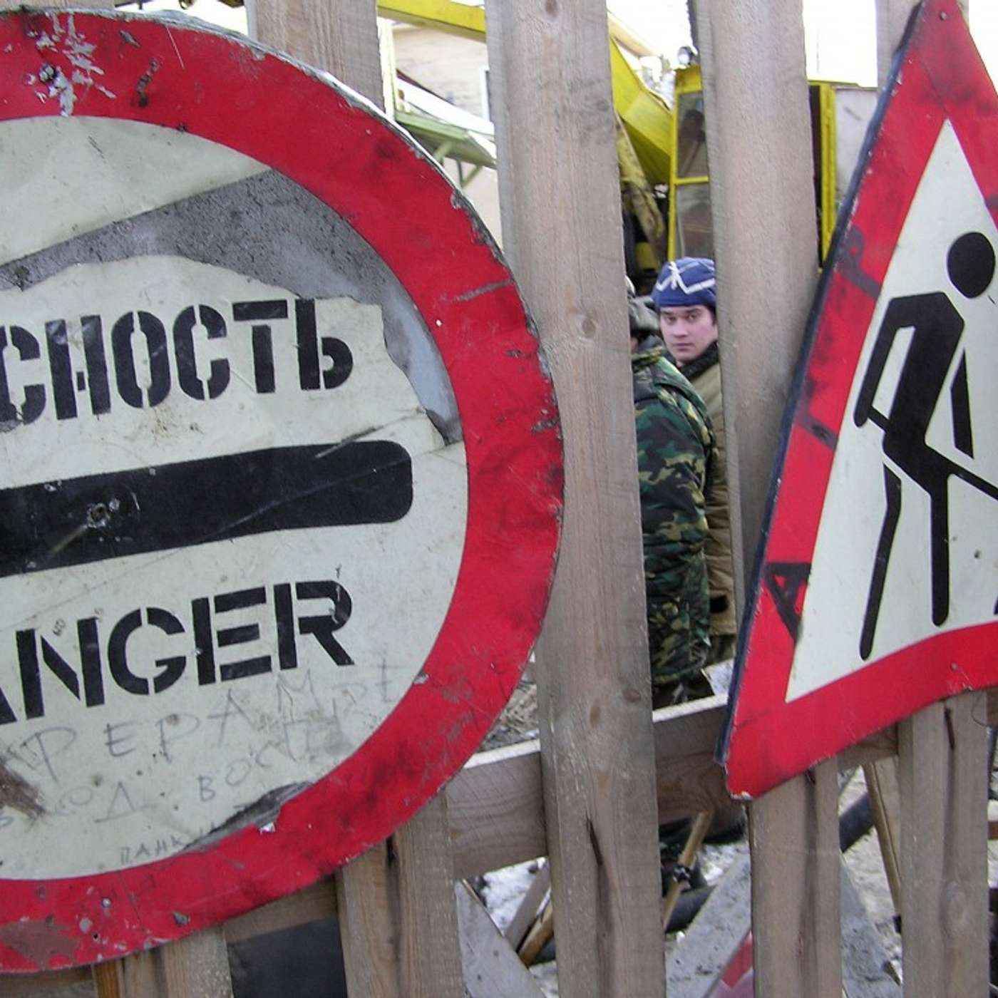 Ректор САФУ Марьяндышев: Арктике не хватает 66 тысяч работников