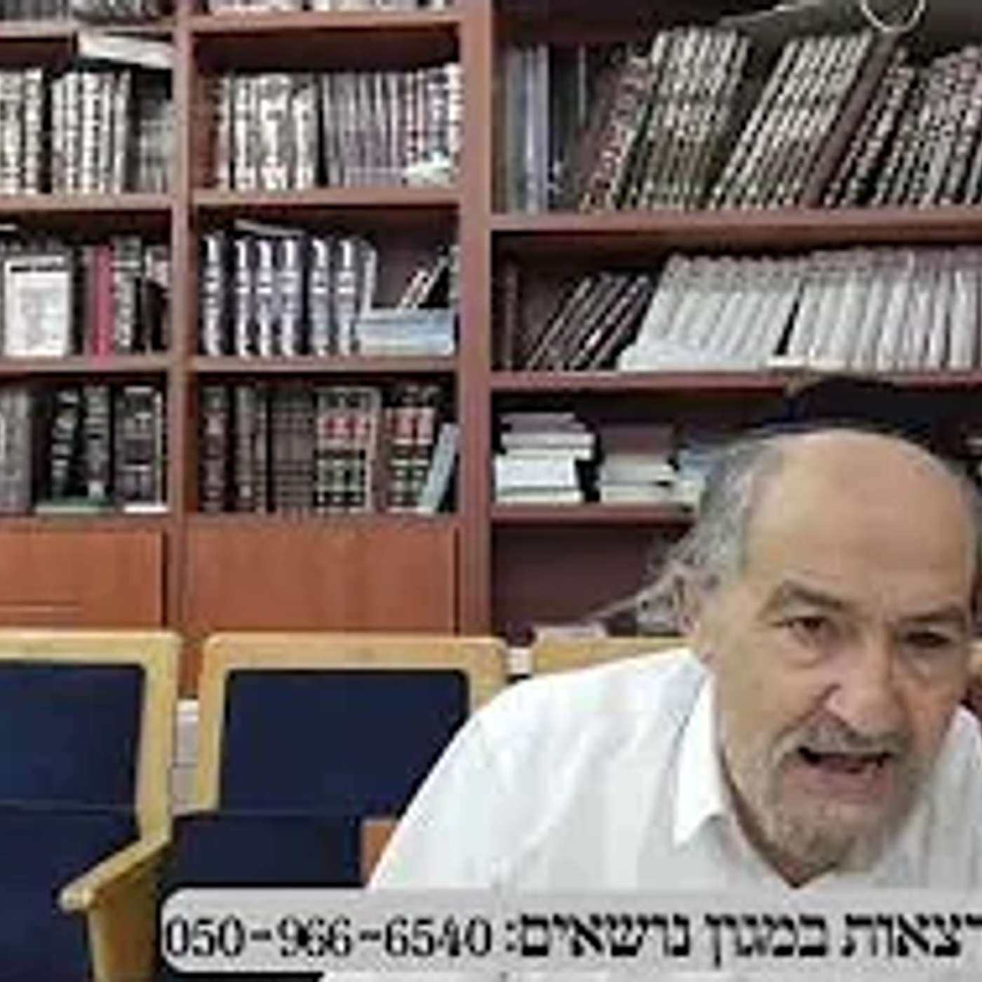 הרב מיכאל שושן - שיעור בית כנסת מורשת כהנים 20 בנובמבר 2025 למניינם - מנורת המאור - קבלה - פרשת שבוע