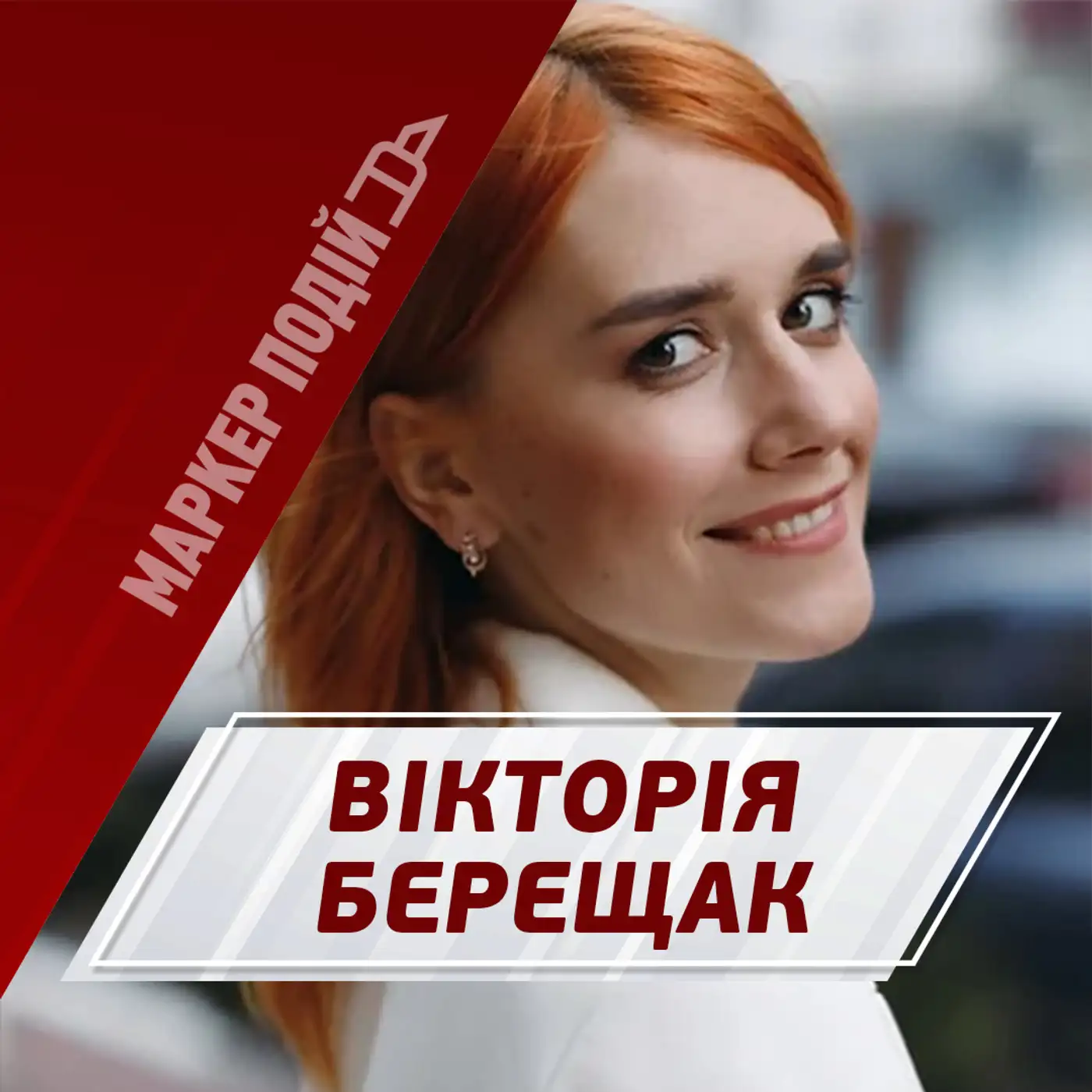 Власники нерухомості ШАЛЕНІ, націнки нікуди НЕ ЗНИКЛИ. Чи працює ЄВідновлення?