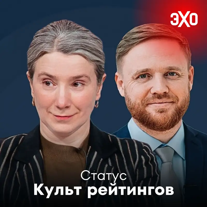 Культ рейтингов. ФСБ вместо Минцифры