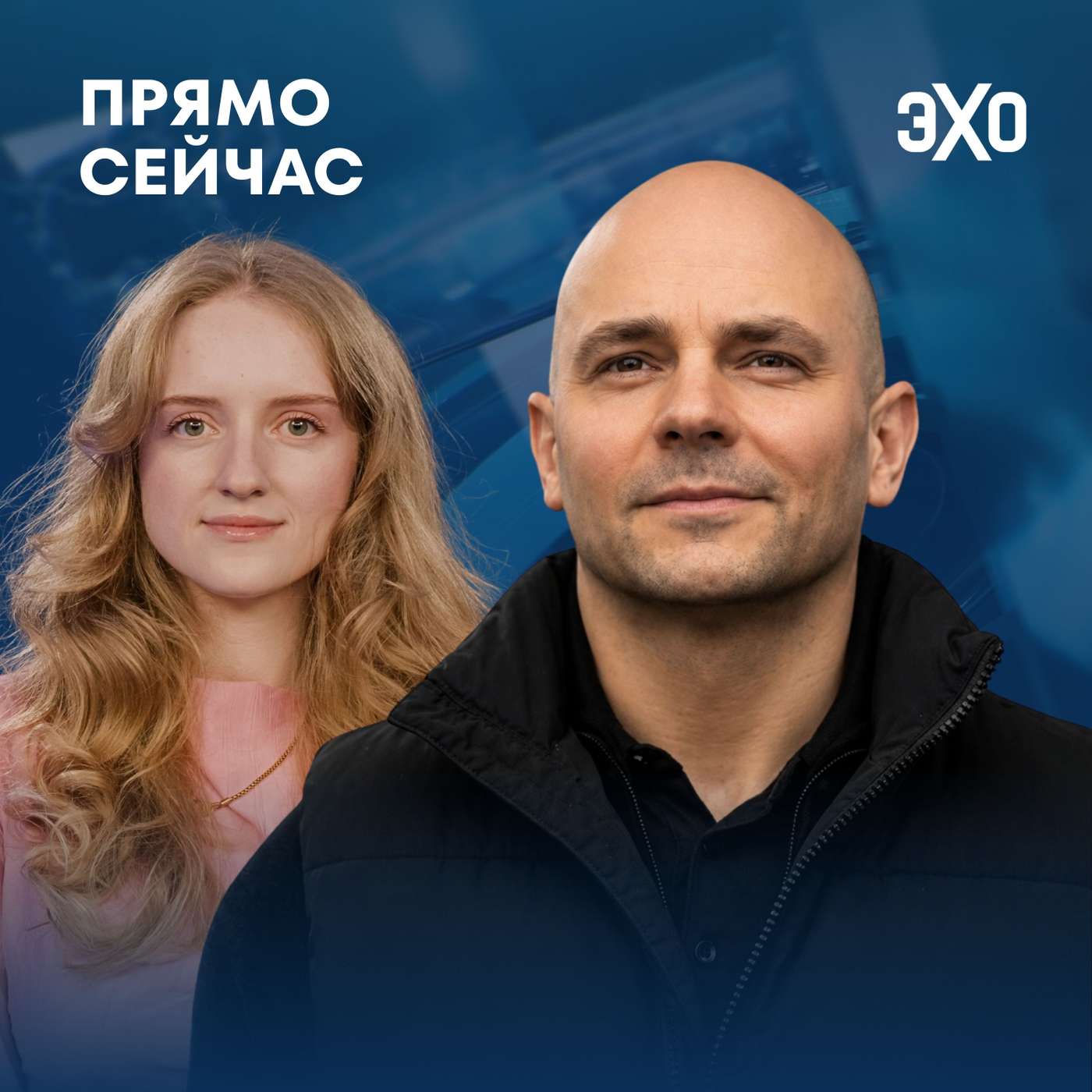 Трэш в Крыму. Кадырова посадят? Голосование за мир. Визы для россиян. Прямо сейчас Андрей Пивоваров podcast