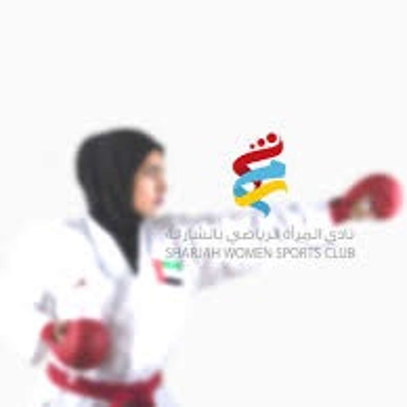 Sharjah Women's Sports' Ramadan Tournament to Host 3 Sports Activities in 13th Edition (18.04.21)