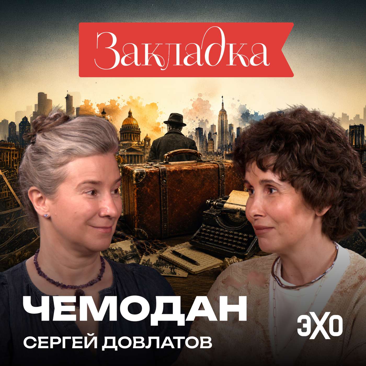 podcast