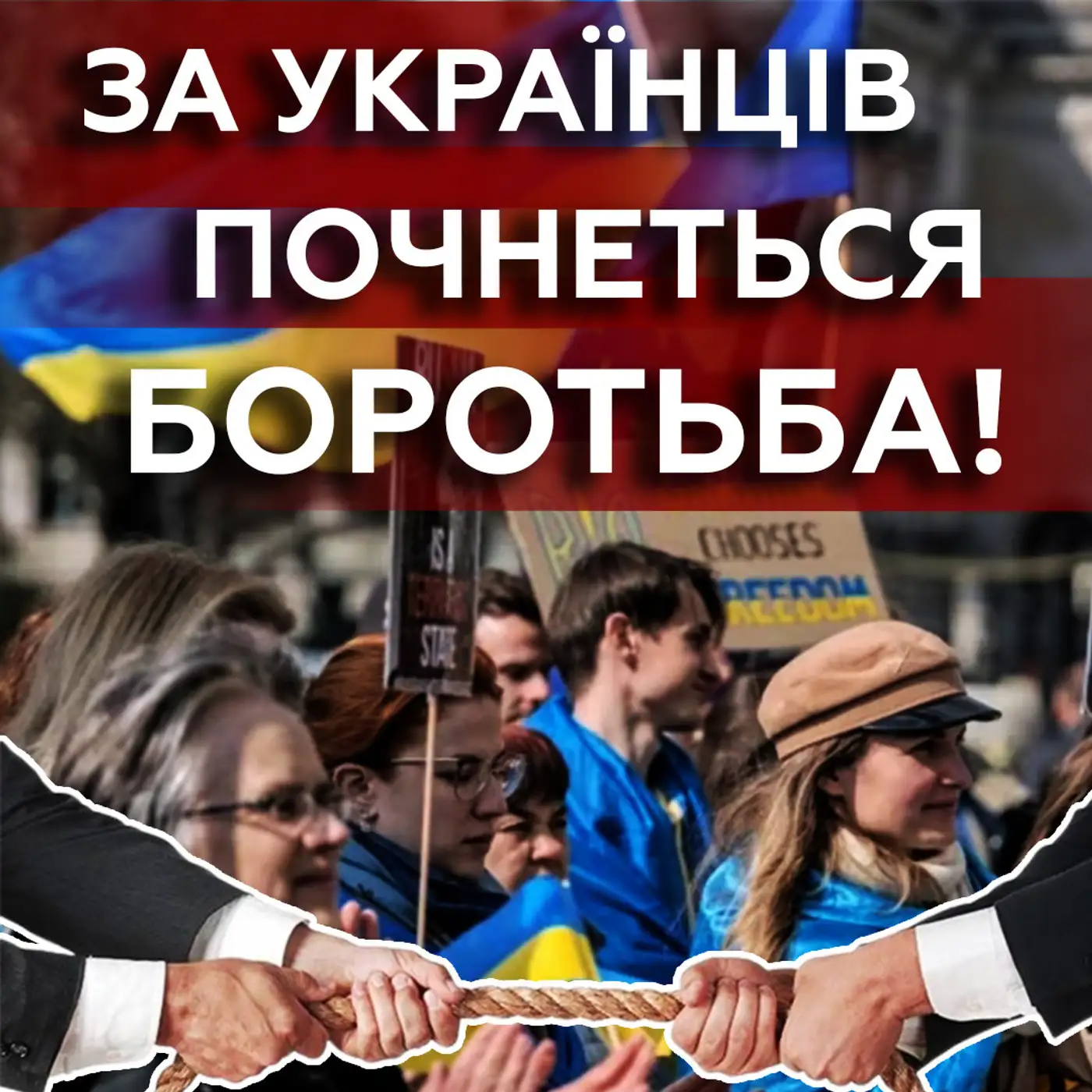 ????Чи є сенс ПОВЕРТАТИСЬ в Україну? Що влада МУСИТЬ зробити для цього?