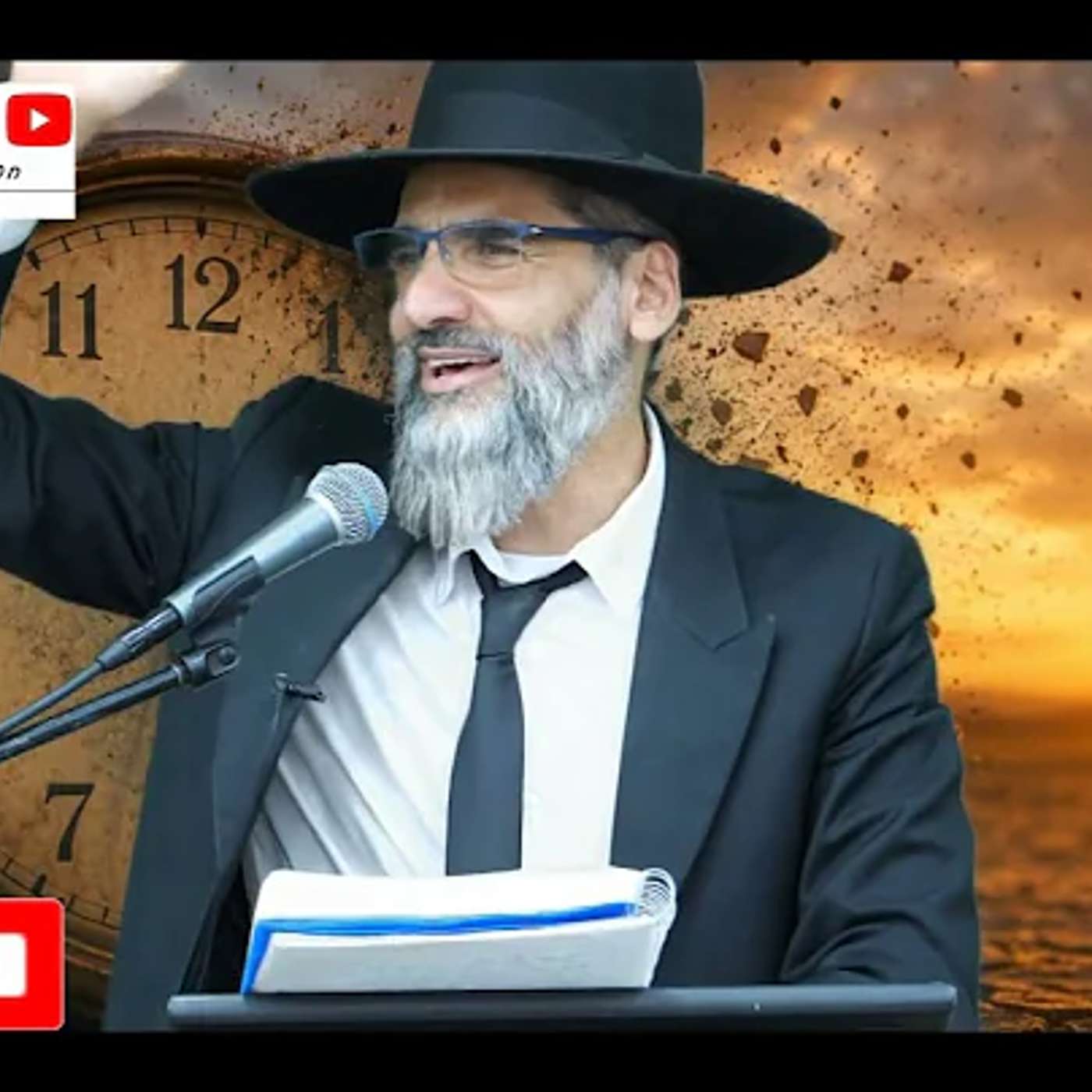 חזק ! ומהרה רוץ לעזרה ! עשרת ימי תשובה הזמן לתקן ! episode artwork