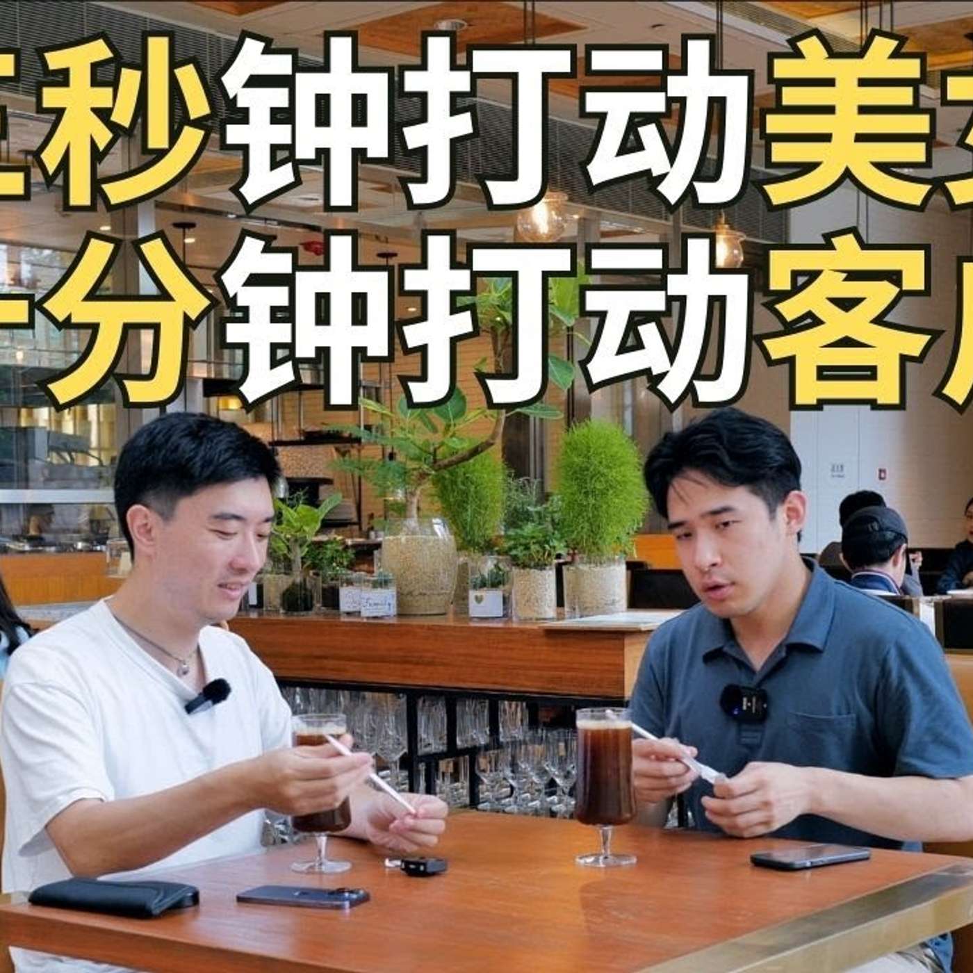 EP230_如何丝滑地展示自己社交标签？｜@charisma-Leo 2⧸4