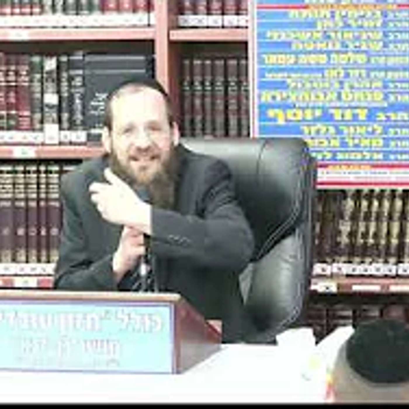 הרב חיים נינצבורג :ספירת העומר. כשם שאדם יענש על דיבור שלילי שדיבר-כך יענש על דיבור חיובי שחסך מחבר.