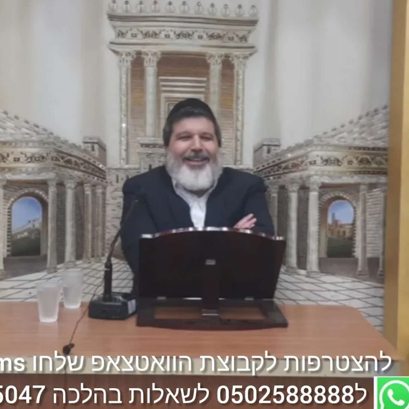 שיעור הרב הגאון אופיר מלכא שליטא הלכות חנוכה מקום ההדלקה מב''ה יביע אומר כא בכסלו תשפו