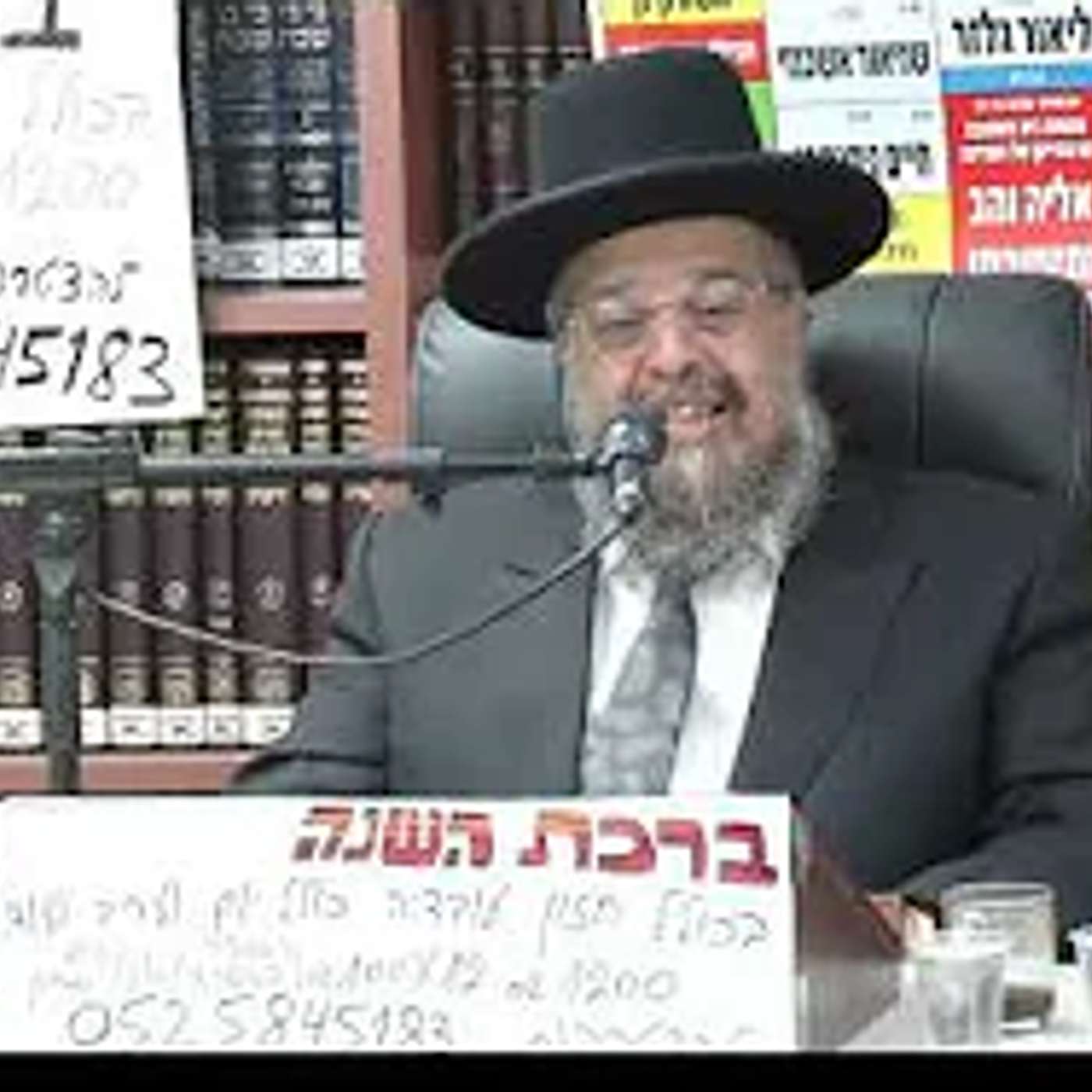 הרב דניאל זדה :  תשובה מאהבה .