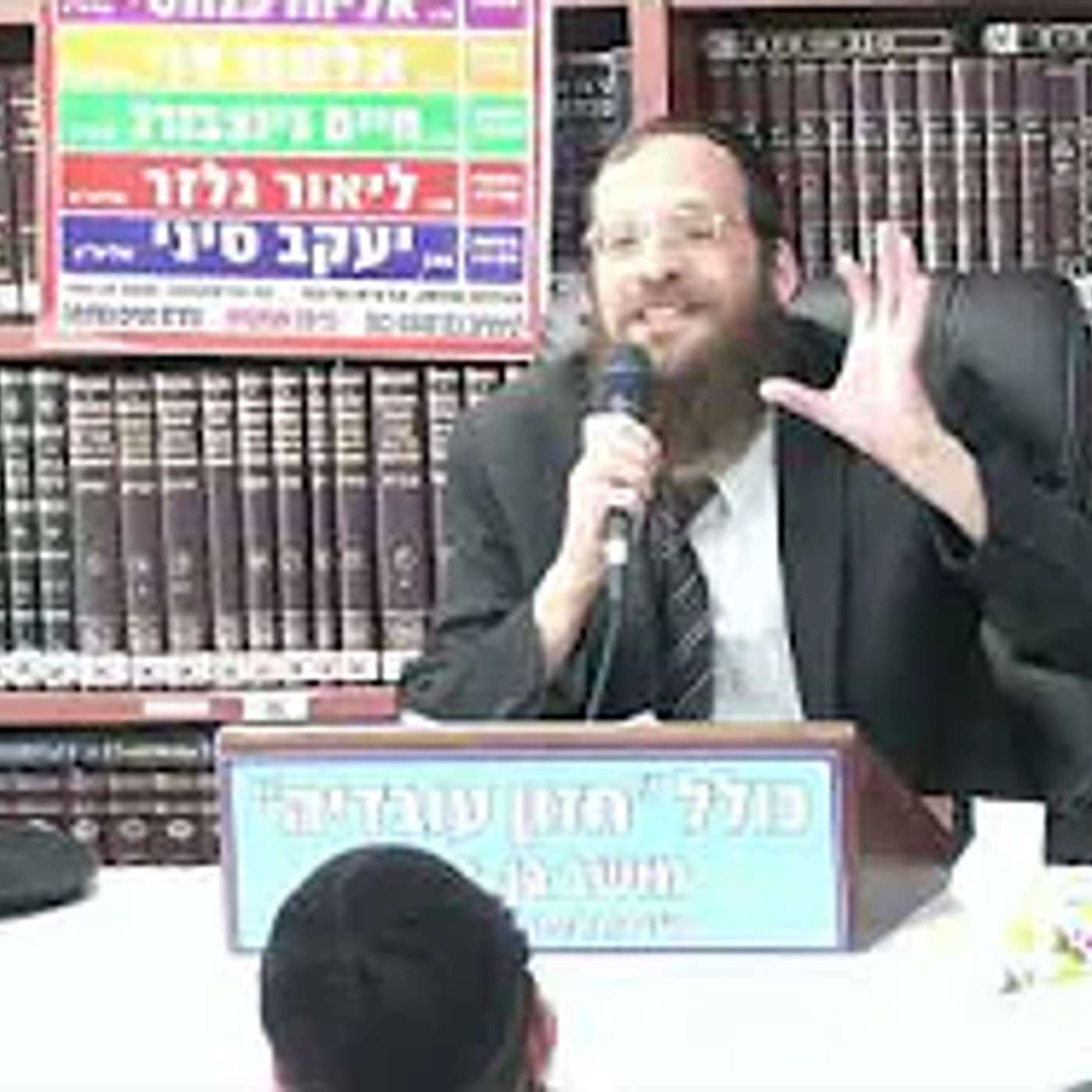 הרב חיים גינצבורג  :  מה קרה כשיובל שמע את הקריאה  "שכחת את ברכת המזון !!" .