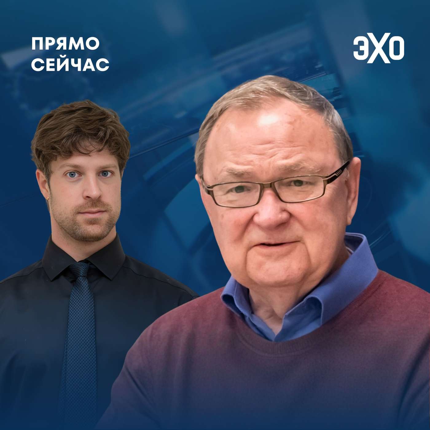 Прямо сейчас Михаил Крутихин. Когда в России закончится бензин? podcast
