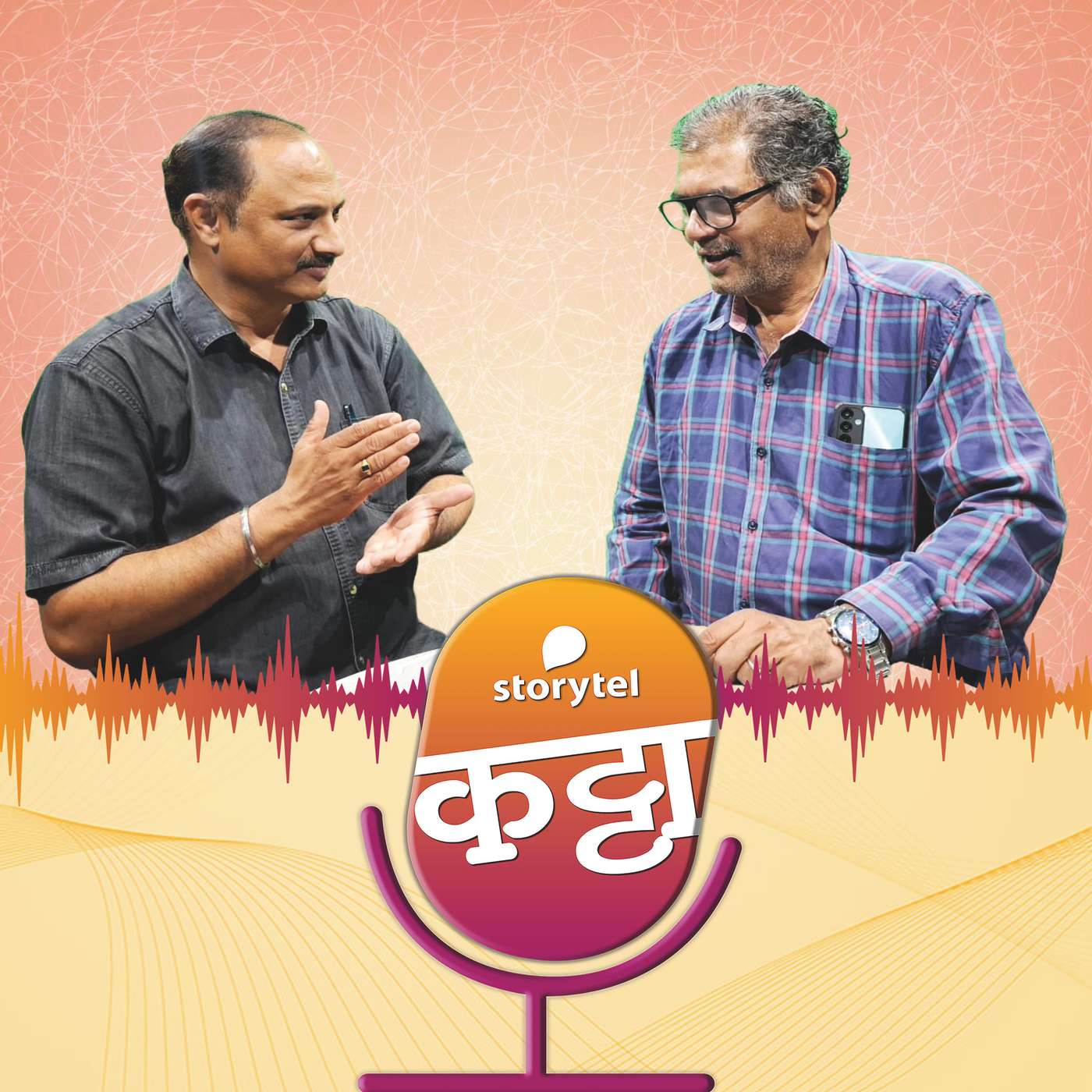 चित्रपटांतून `इतिहास` शोधावा का? episode artwork