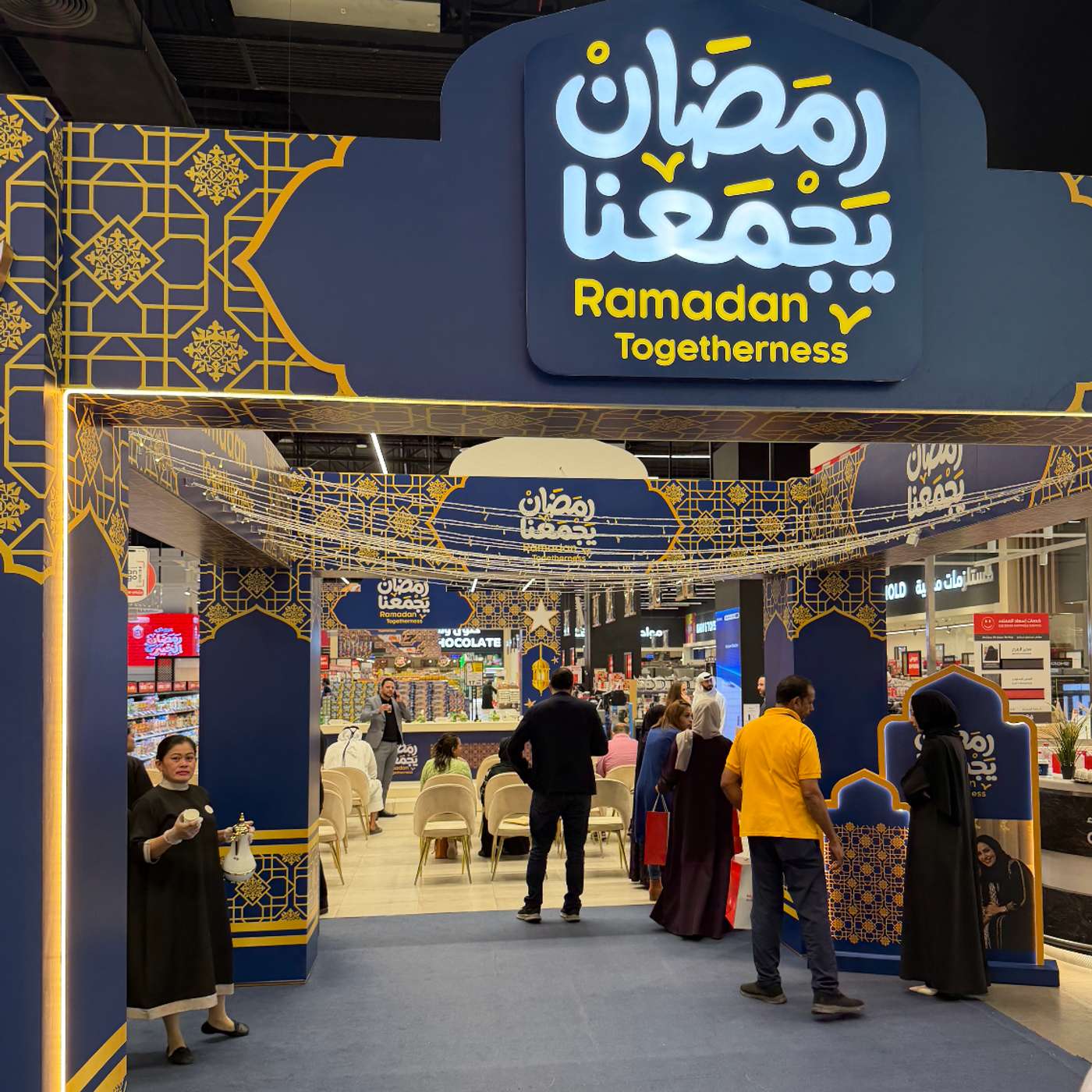 Sharjah Coop launches Ramadan deals under ' Ramadan Togetherness' (16.02.26)