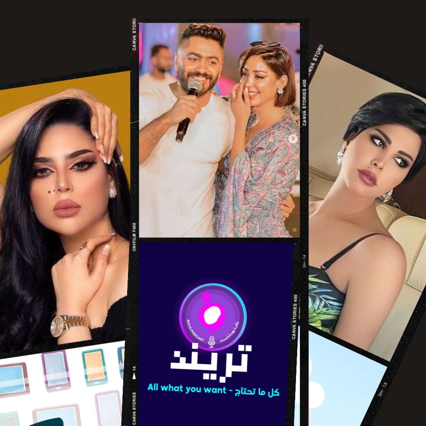 تفاصيل خلاف جليلة المغربية و بسمة بوسيل!! شمس الكويتية تثير الجدل لهذا السبب