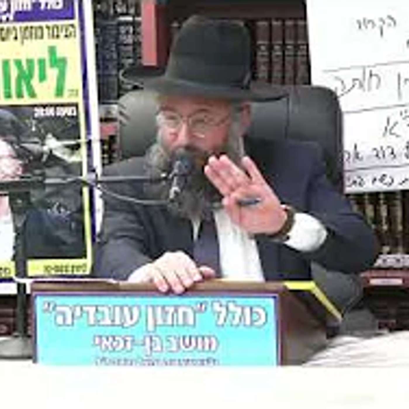 כולל בן זכאי -  הלכות קריאת התורה  . חלק ג  .סימן קלה סעיף ג . episode artwork