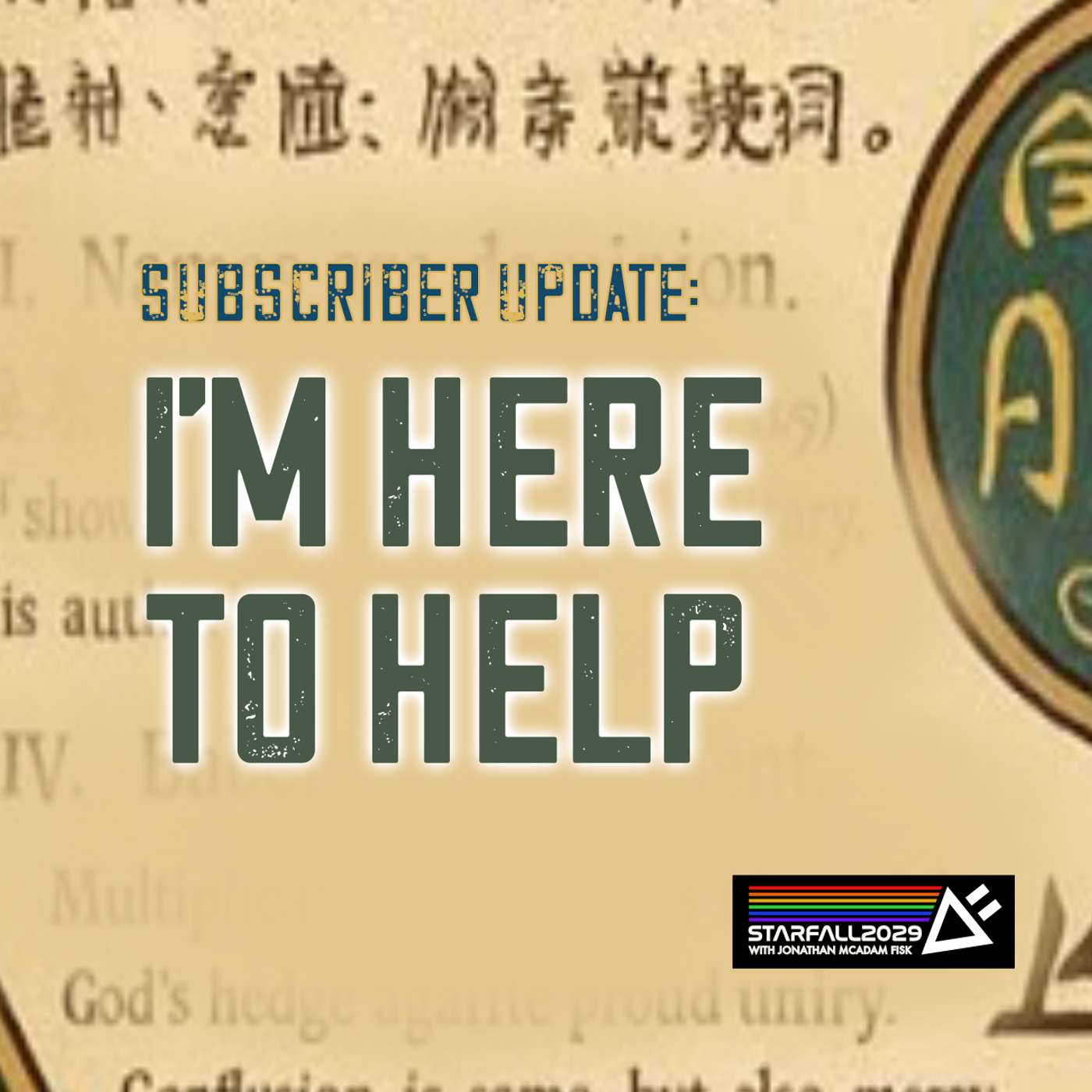 SubScriber Update: I'm Here to Help