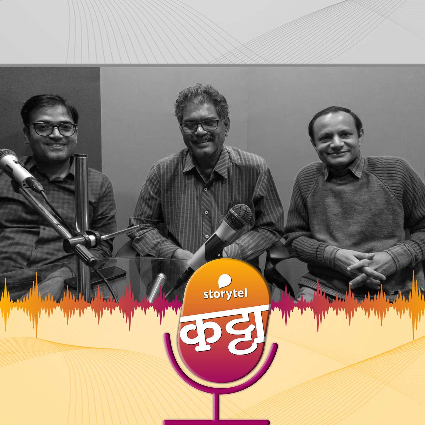 स्टोरीटेल कट्टा (Storytel Katta) -  A Marathi audiobook podcast forum