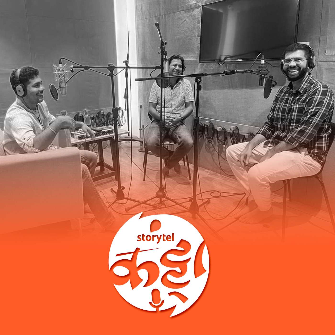 'सायको किलर'ची गोष्ट... episode artwork