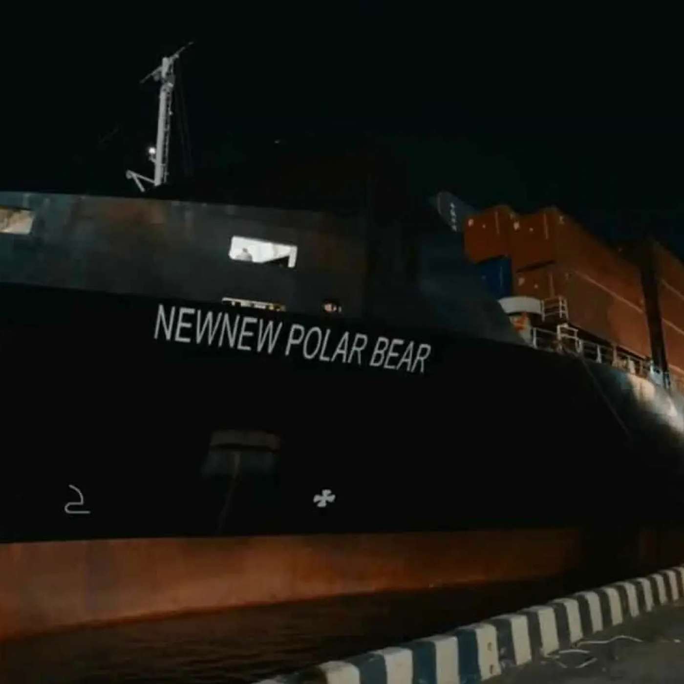 Китайский корабль-диверсант возвращается в арктические воды