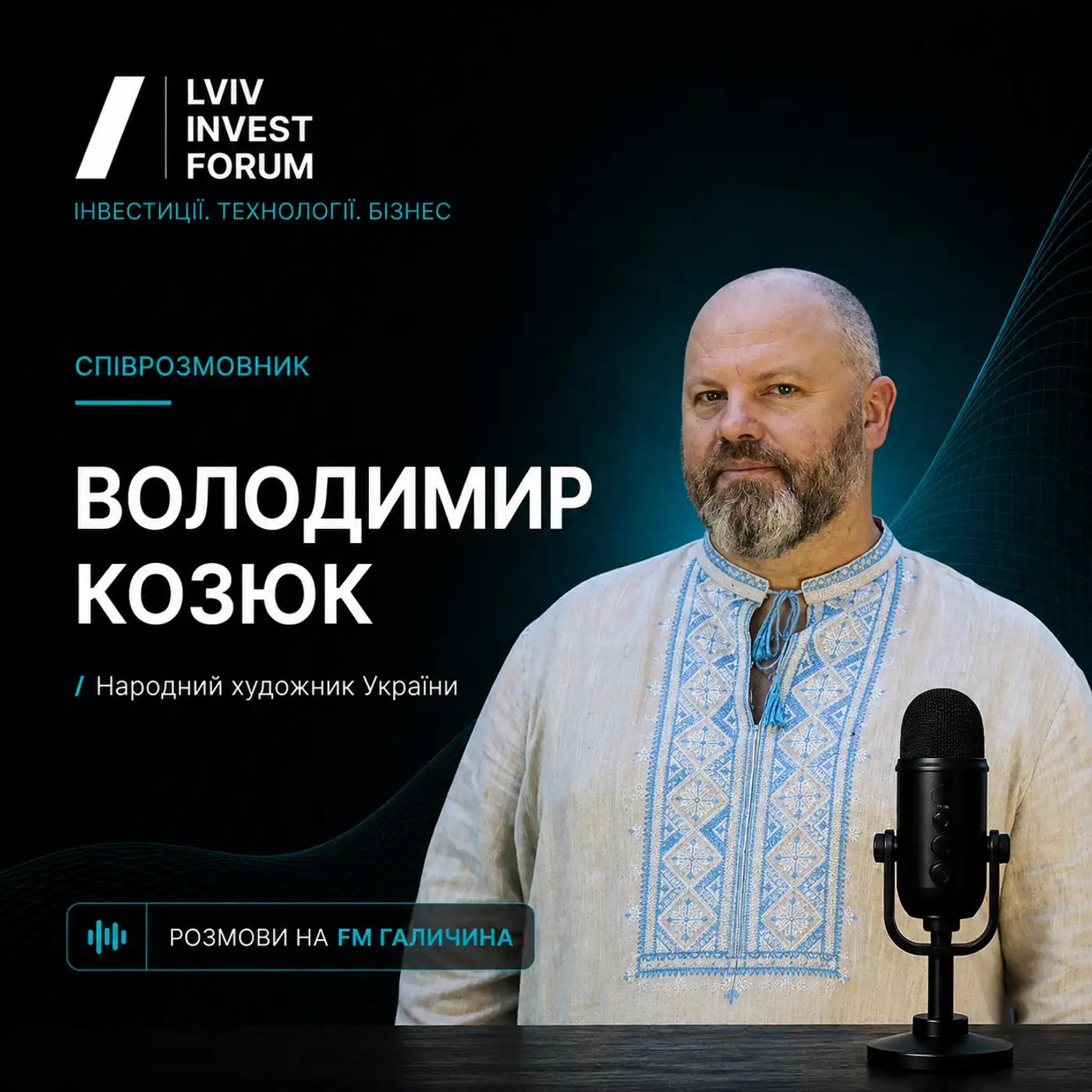 ВОЛОДИМИР КОЗЮК: ЧИ ВИГІДНО ІНВЕСТУВАТИ В МИСТЕЦТВО?