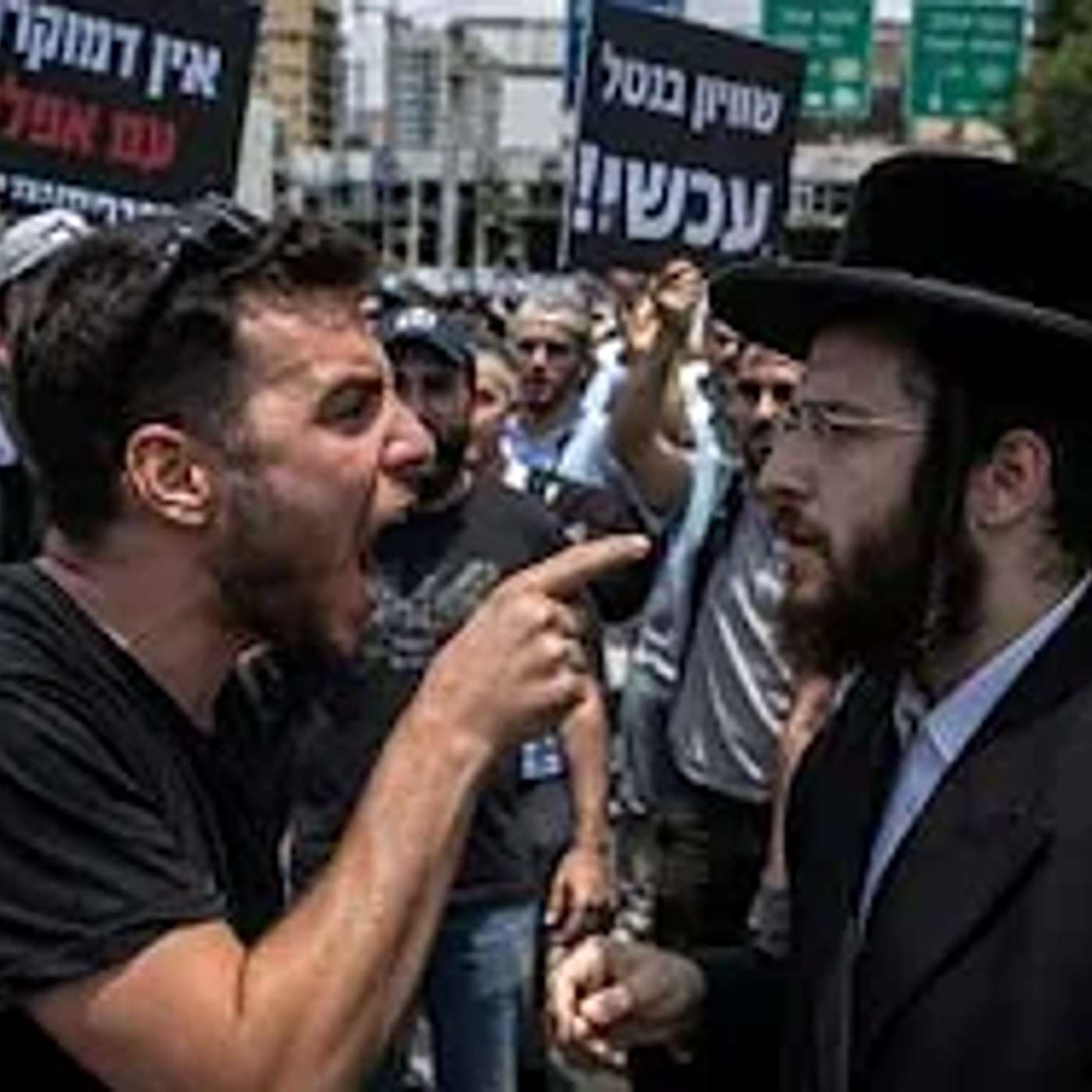הפגנות של חרדים ! מה שווה שציערת יהודי אחד להגיע לחתונה או לבית חולים ? episode artwork