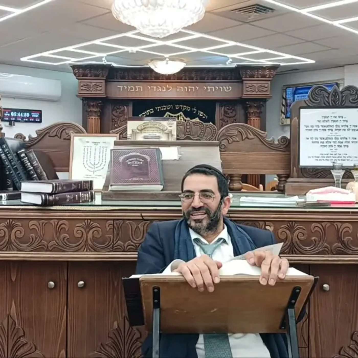 רמב"ם באשמורת הבוקר חלק זמנים הלכות עירובין שיעור מספר 37, הרב אלון עטיה שליט"א היכל המלך גבעת זאב