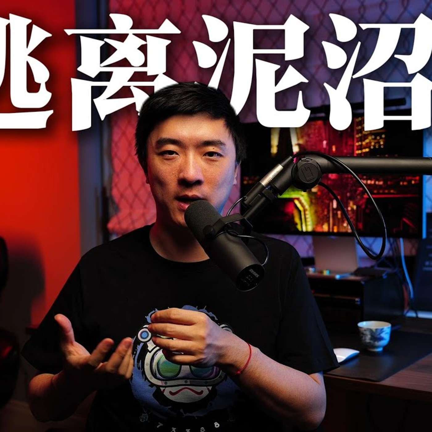 EP300_环境 | 决定你一大半的成败