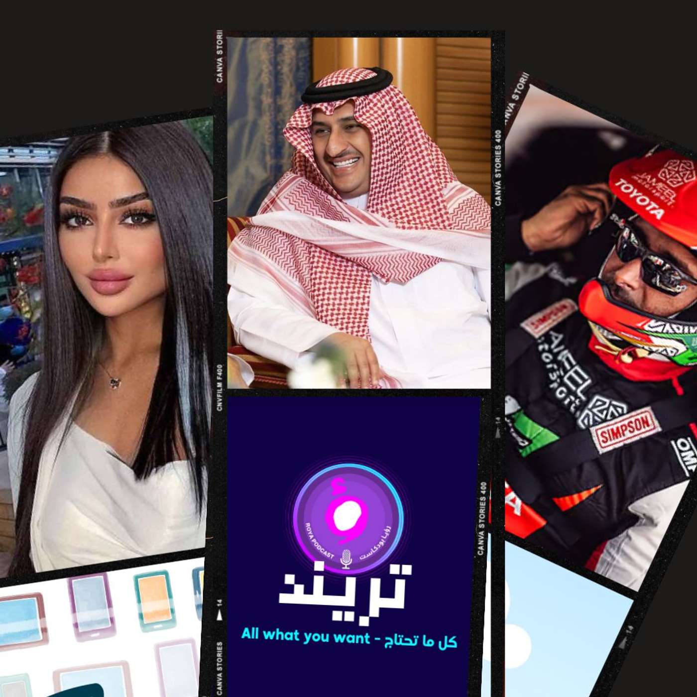 يزيد الراجحي داخل بقوّة على رمال الأردن! و زواج سهم يشعل الرياض..