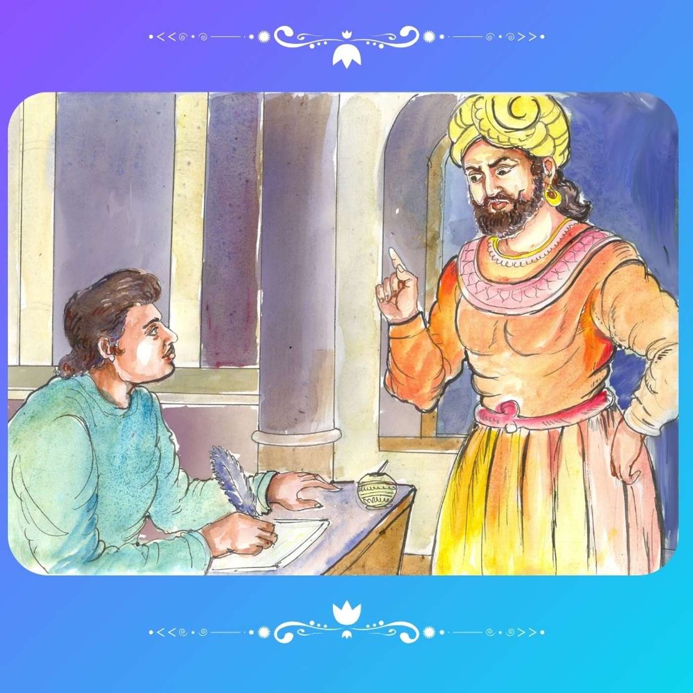 राज्ञः औदार्यम्