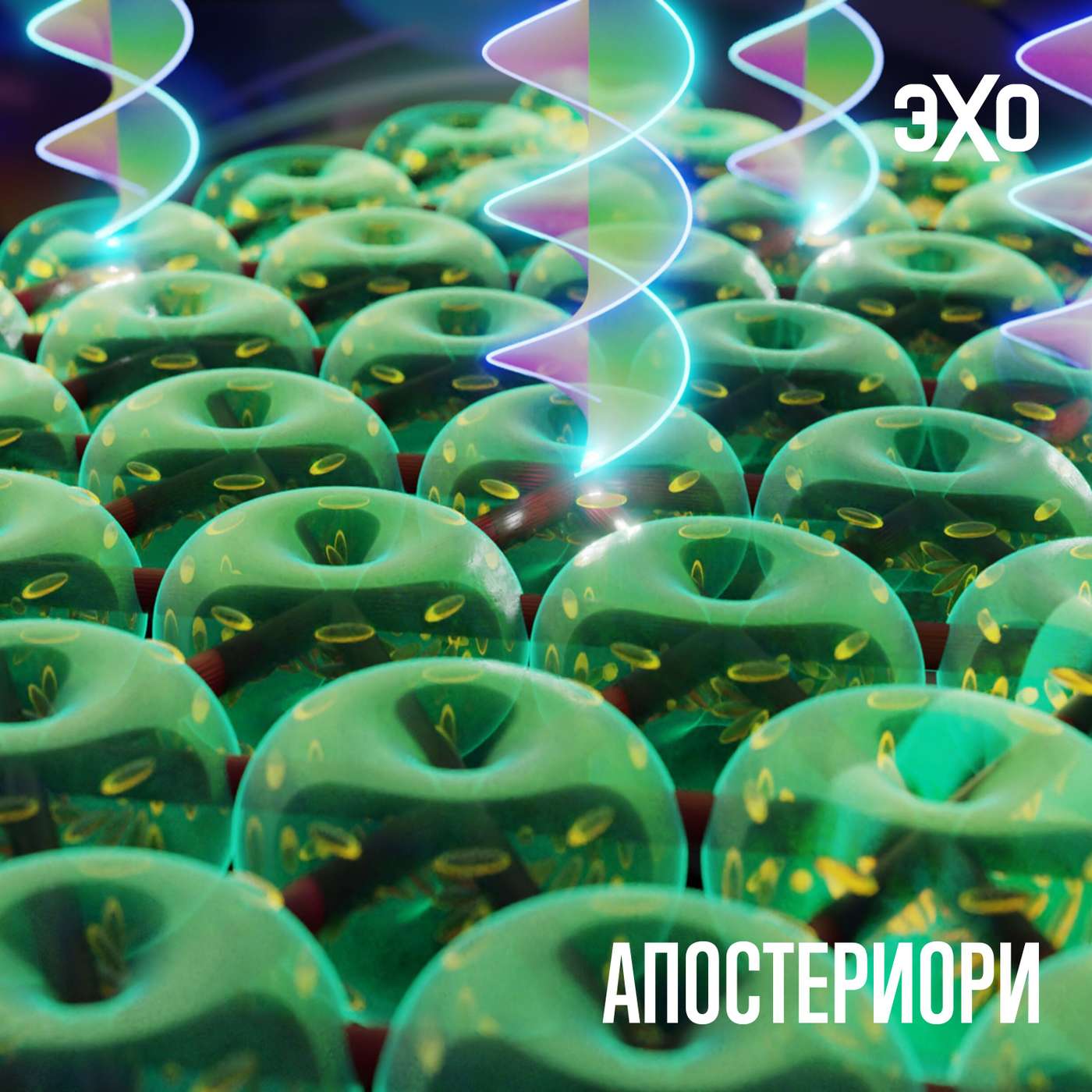 Физики создали световые вихри для оптических чипов нового поколения episode artwork