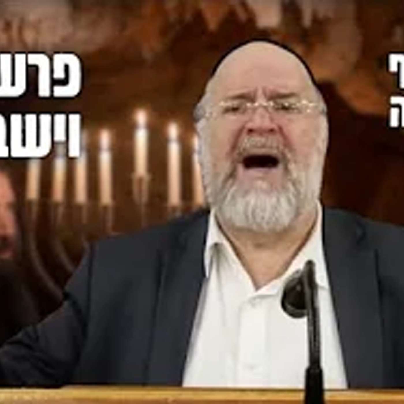 הרב ברוך רוזנבלום | מכירת יוסף, והקשר לגלות עם ישראל • פרשת וישב תשפ״ג !