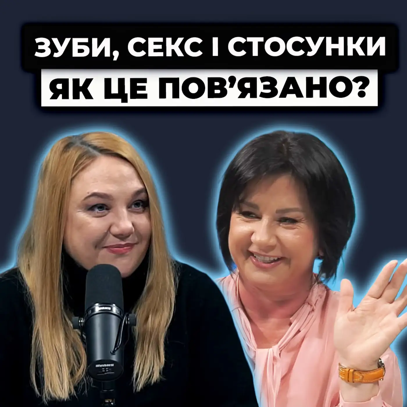 Ви могли це НЕ помітити! Які проблеми можуть створити погані зуби?