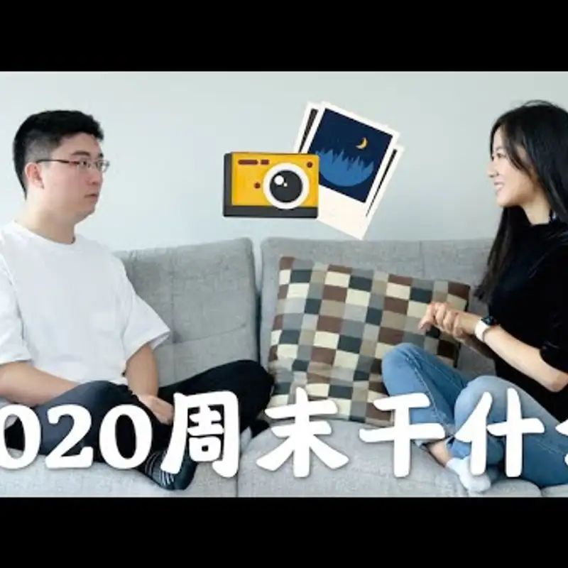 E23. 西雅图第四季度的三个户外打开方式