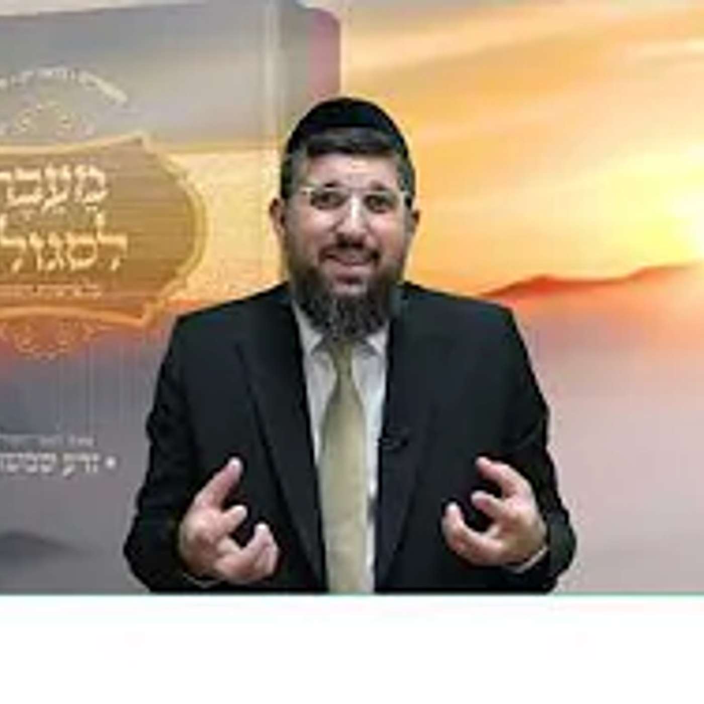 הנס המופלא | אור החיים הקדוש | פרשת עקב תשפ"ה | הרב אליהו עמר episode artwork