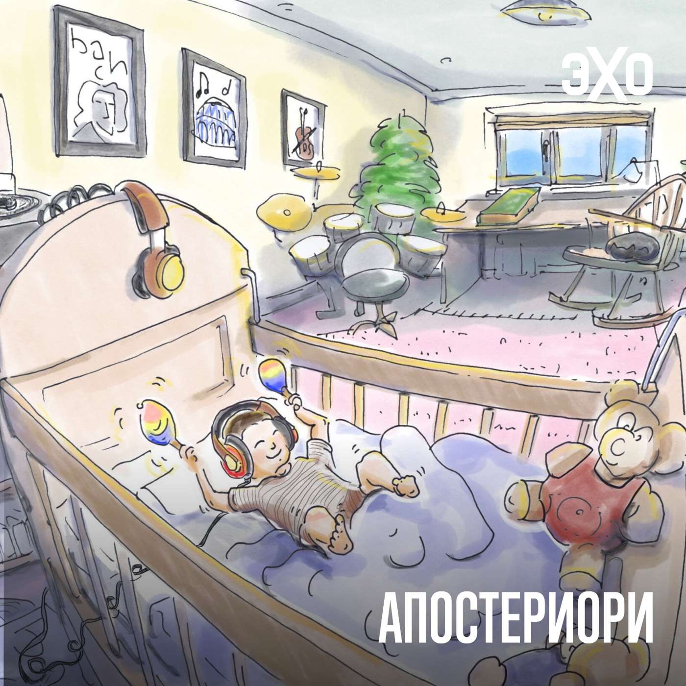 Учёные обнаружили у новорождённых врождённое чувство ритма episode artwork