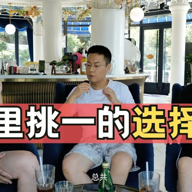 E246. 模特行业内幕揭秘｜模特公司老板访谈-上