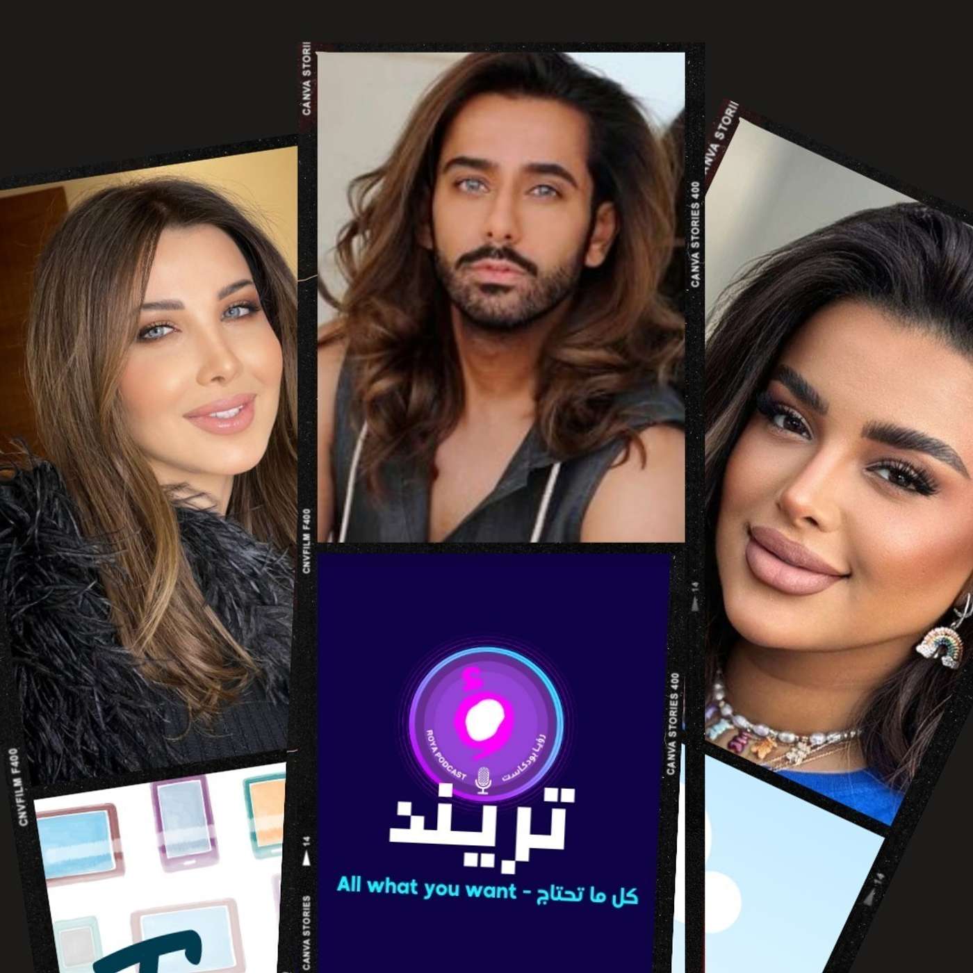 صالح الراشد يرتدي ملابس نسائية ويثير الجدل