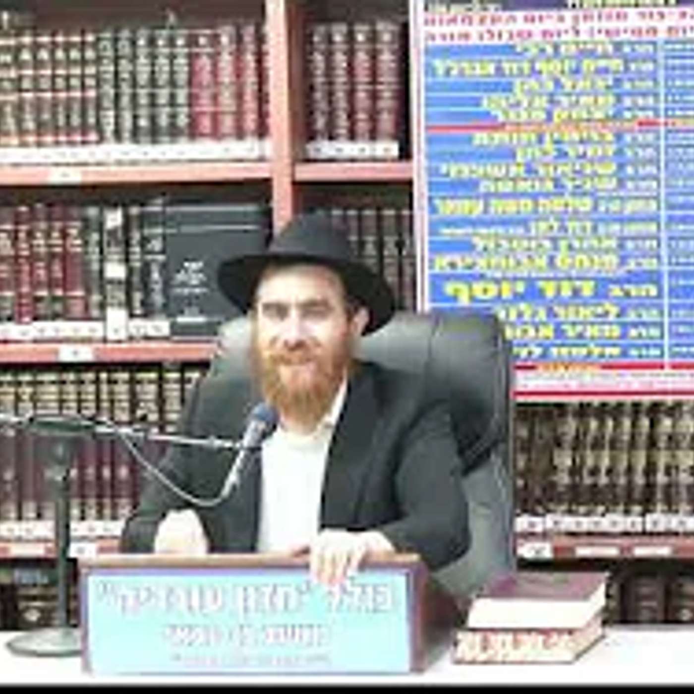 הרב יחיאל גלוכובסקי  : תניא.  כח ניסן חדש המלומד בנסים .  שיעור מס 77.