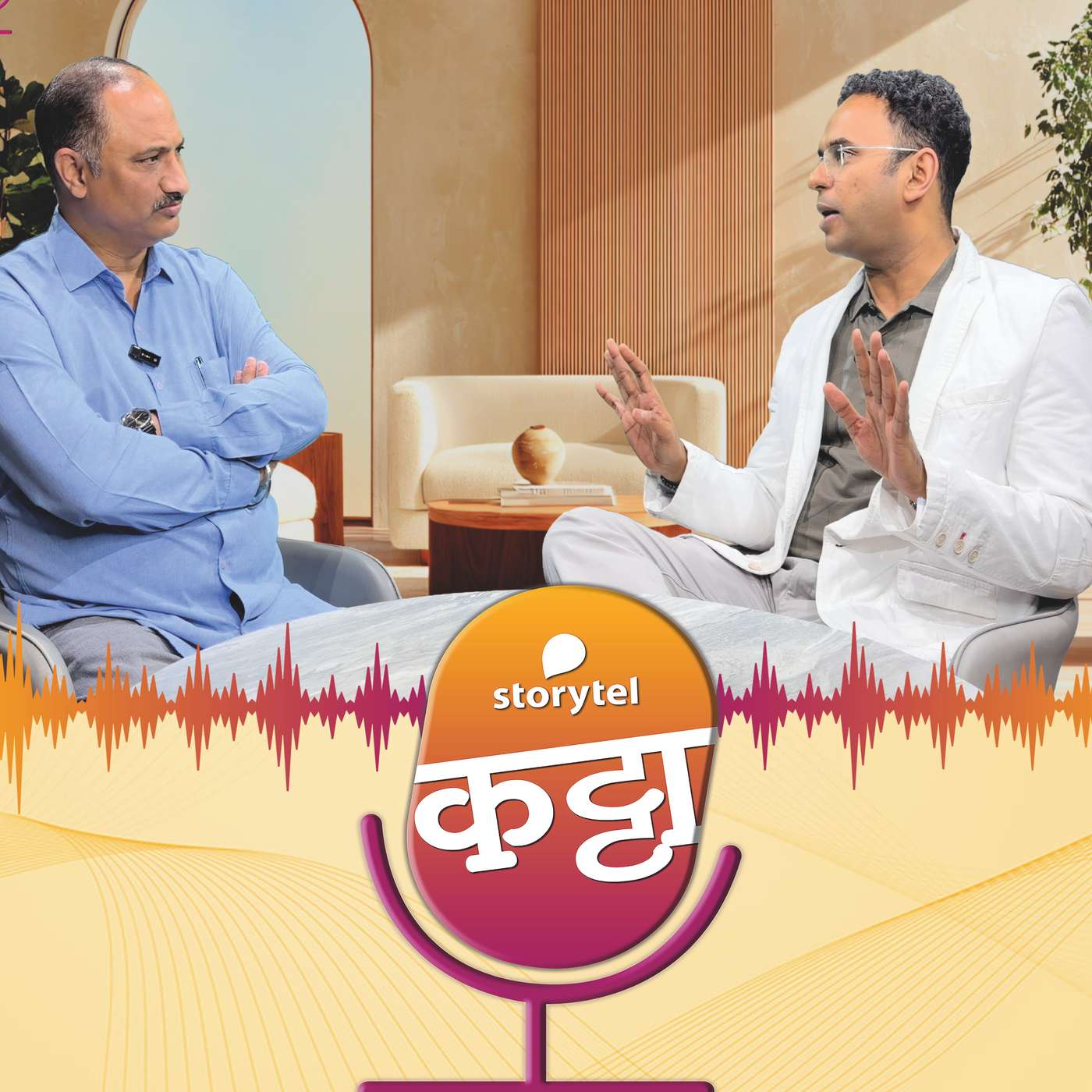 'स्पेलिंग' बदलून नशीब बदलते?