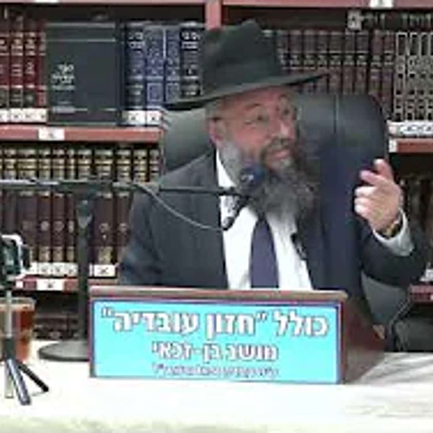 כולל בן זכאי -  הלכות פורים -  מתנות לאביונים . episode artwork