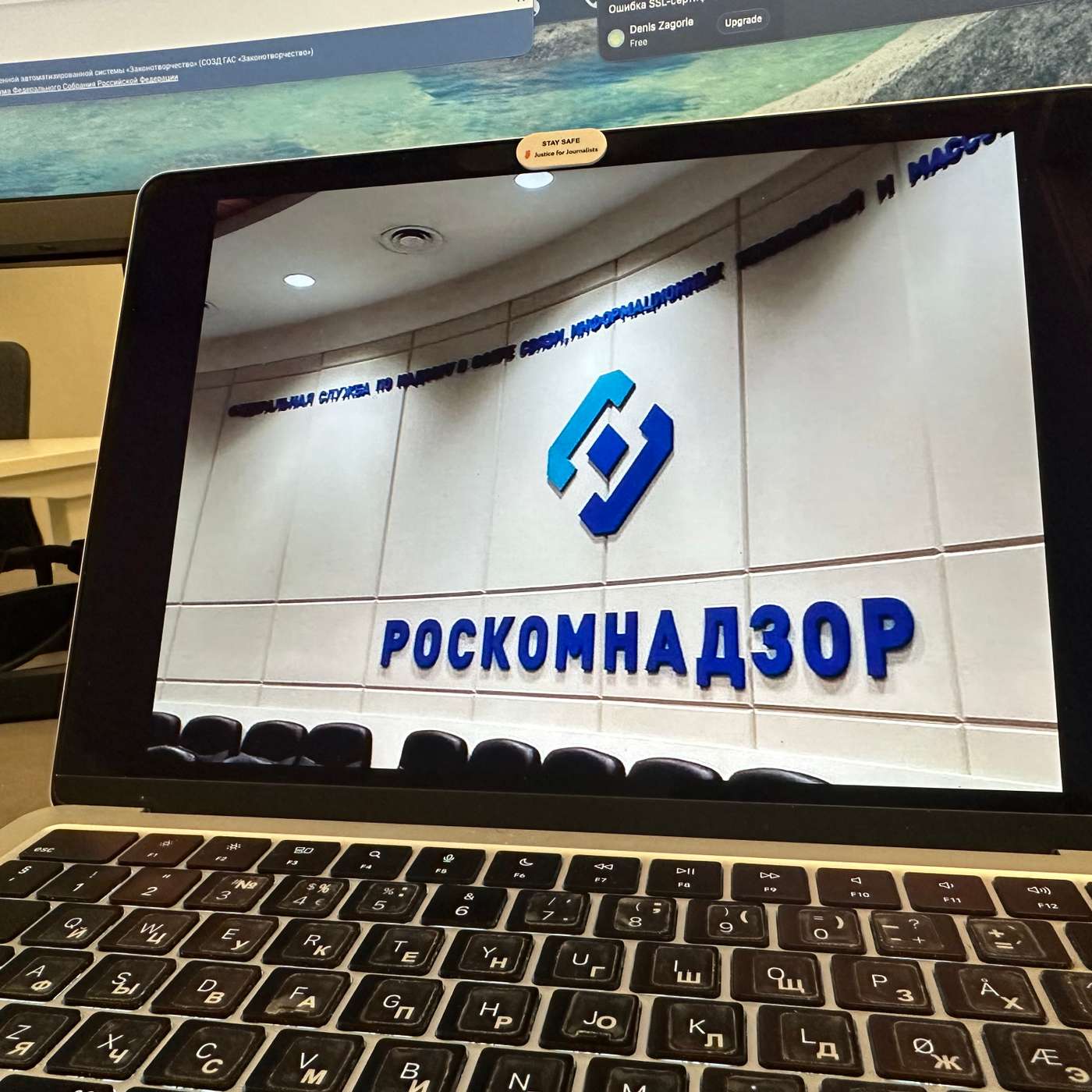 Роскомнадзор будет решать, что небезопасно для россиян в интернете Роскомнадзор будет решать, что небезопасно для россиян в интернете