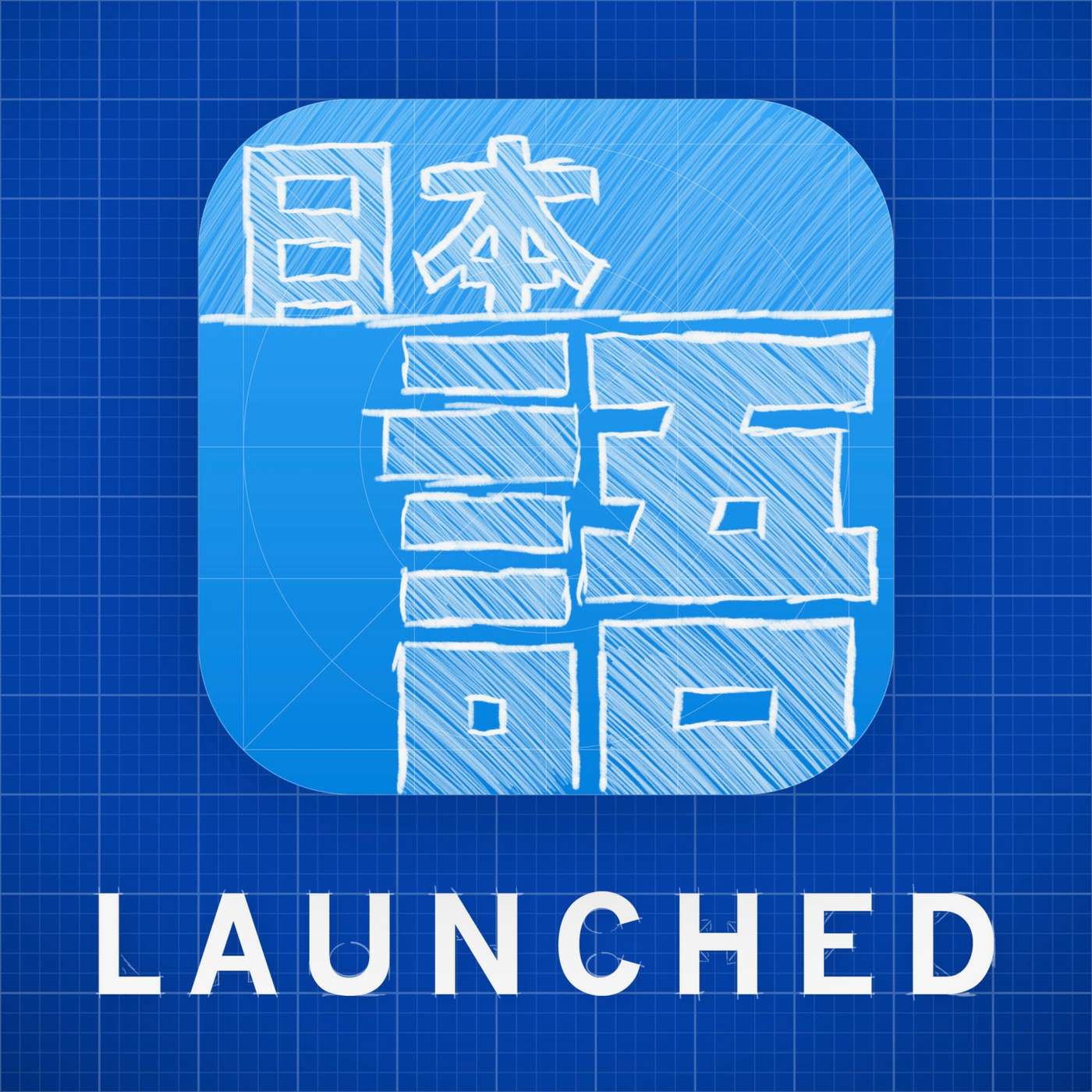 63: Nihongo - Chris Vasselli 63: Nihongo - Chris Vasselli