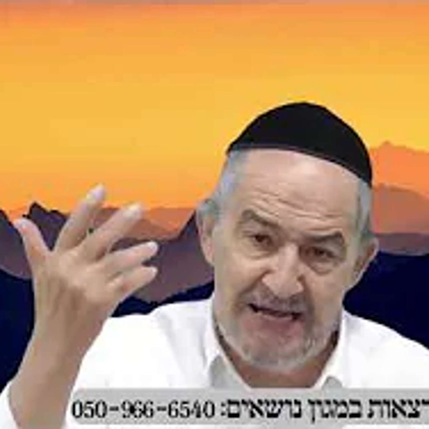 שיחה על עניינים בפרשת ראה תשפה בעברית