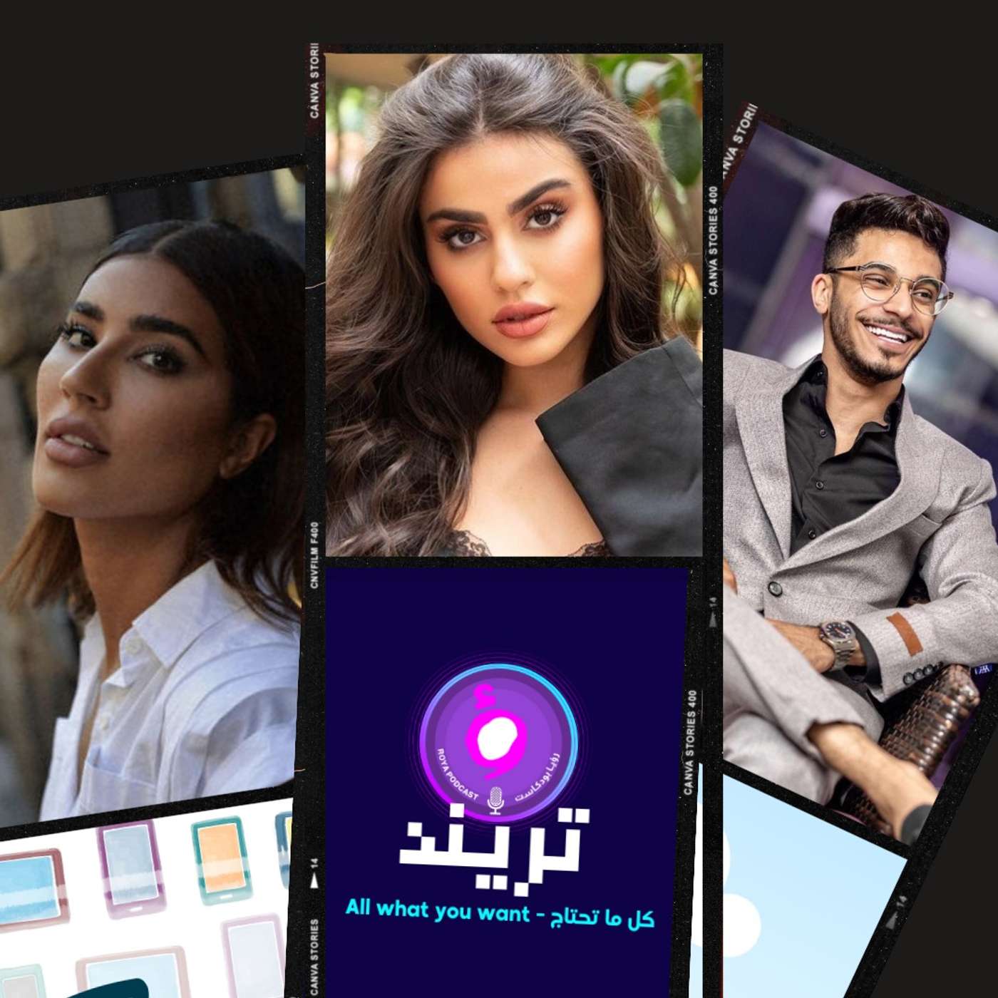 الدكتورة يومي تكشف عن رغبتها بالأبناء دون الزواج و سحب التوثيق من ميتو الشامسي و  ليلى عبد الله تتصدر الترند لهذا السبب ..