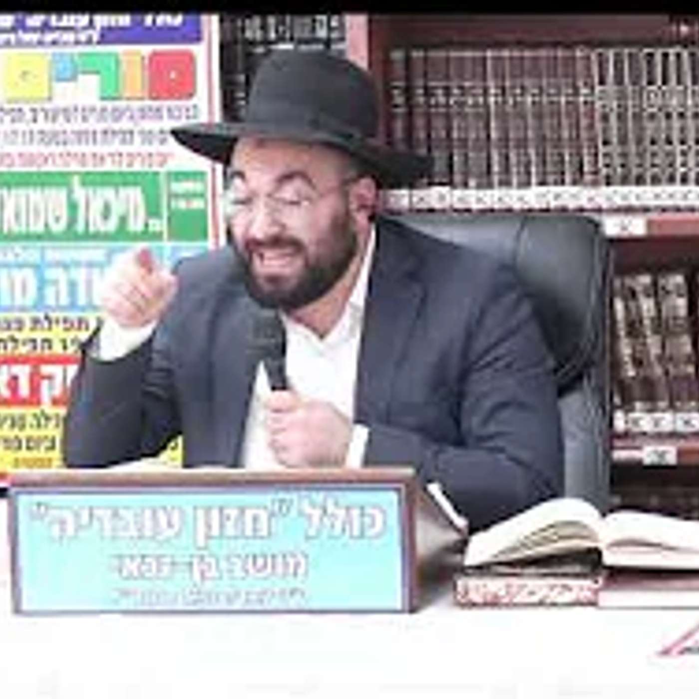 הרב יצחק דיעי :  דיון הלכתי בעניין קטן במצוות דאורייתא ובמצוות דרבנן .