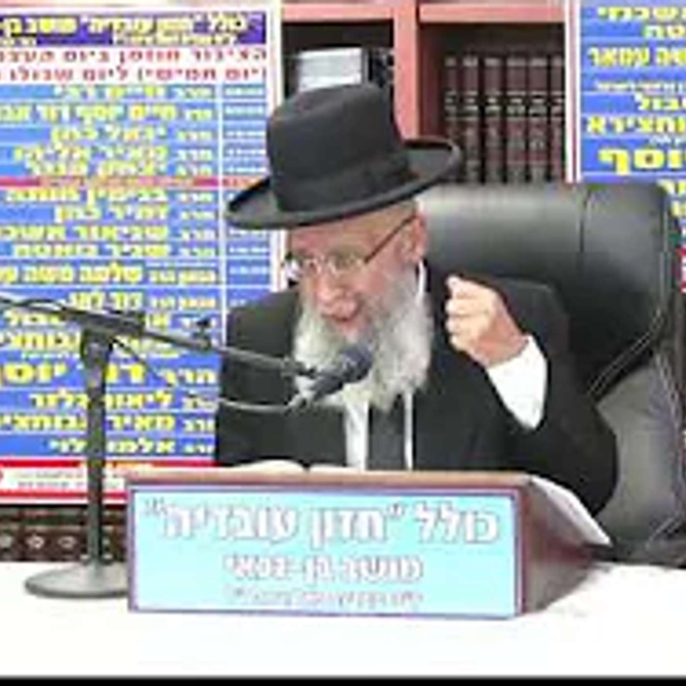הרב גדעון בן משה :  אזכרת משיב הרוח בימי החמה או מוריד הטל בימי הגשמים  . חלק שני.