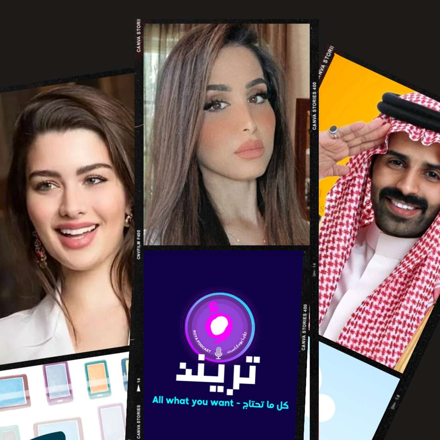 هند القحطاني تتسبب بأزمة كبيرة و زواج سعود القحطاني يتصدر الترند!