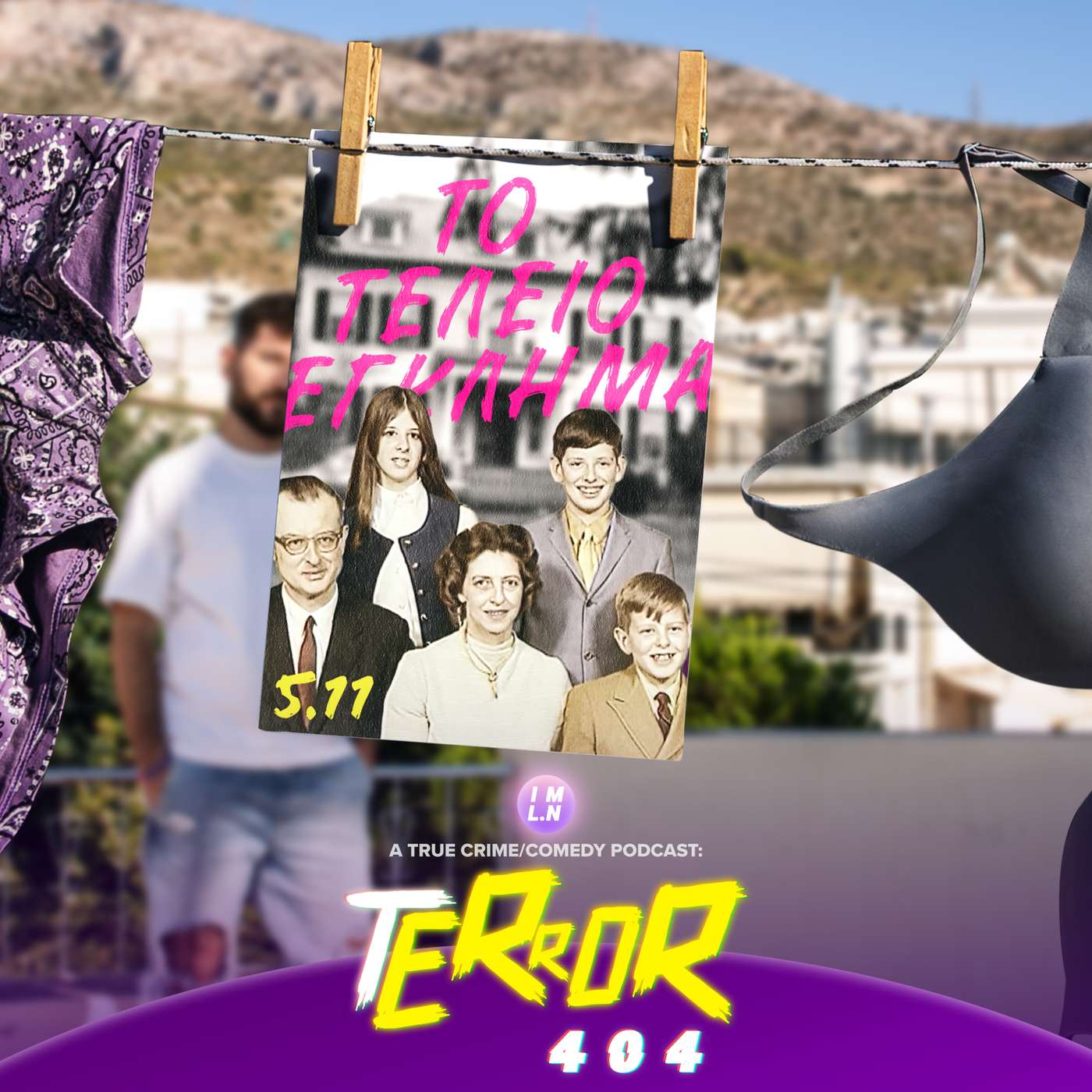 5.11 | Το Τέλειο Έγκλημα: Οι Φόνοι της Οικογένειας List 5.11 | Το Τέλειο Έγκλημα: Οι Φόνοι της Οικογένειας List