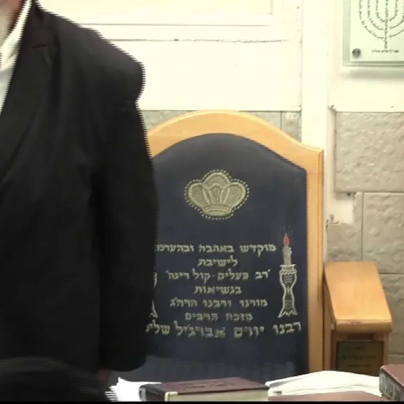 החיד"א -תניא יומי ובגובה העיניים-כ' תמוז תשפ''ה